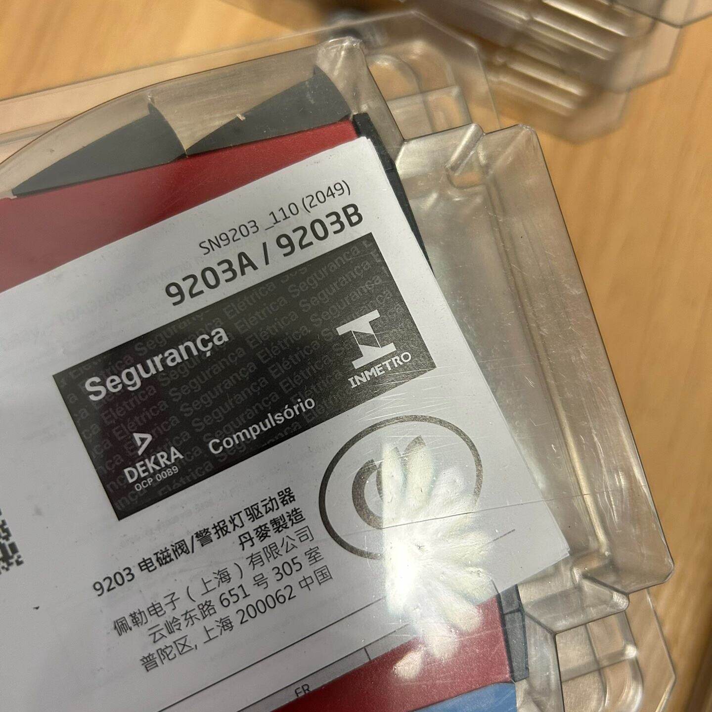 【议价】PR 佩勒 PR9203 模拟量模块PR9203B1B，适用107