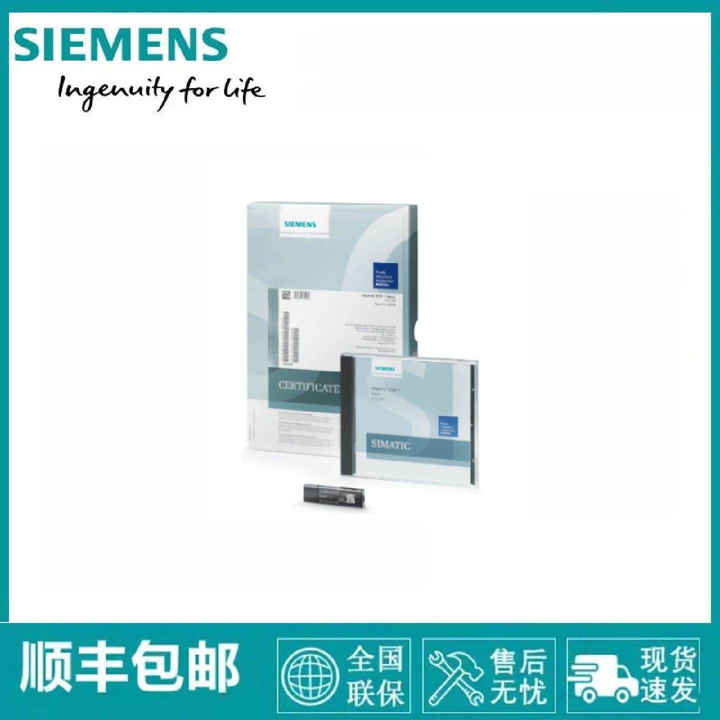 议价西门子博途V20软体TIA Portal STEP7 S7-1200 1500PLC SIMATI