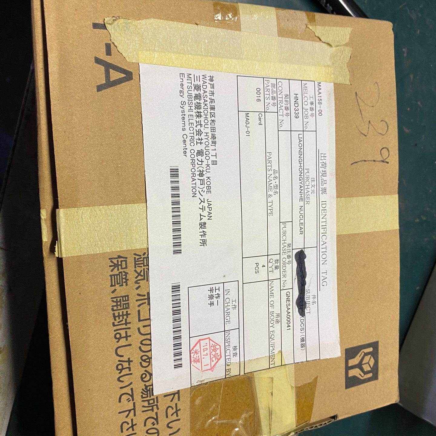 三菱控制卡一张ma0j01要的联系全新原装只卖1888