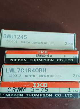 BWU1245CRWM3-75CRWM2-60BWU2--议价商品