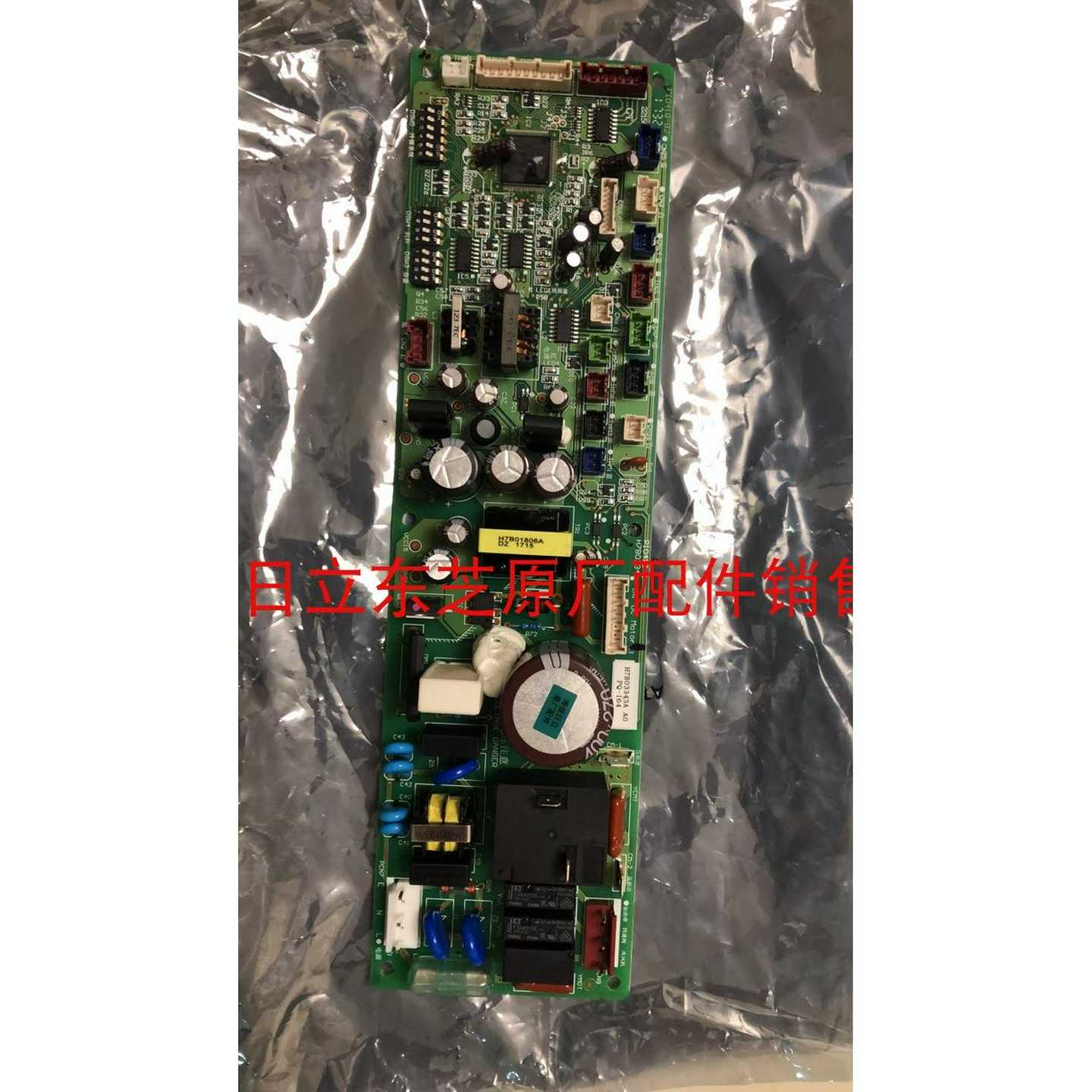 议价-n中央空调配件RCI-140HN8Q、RCI-72HNAQ、H7B01806A-