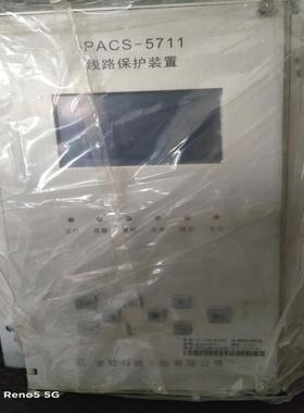 金智科技iPACS5711线路保护测控装置DC220V5A询价
