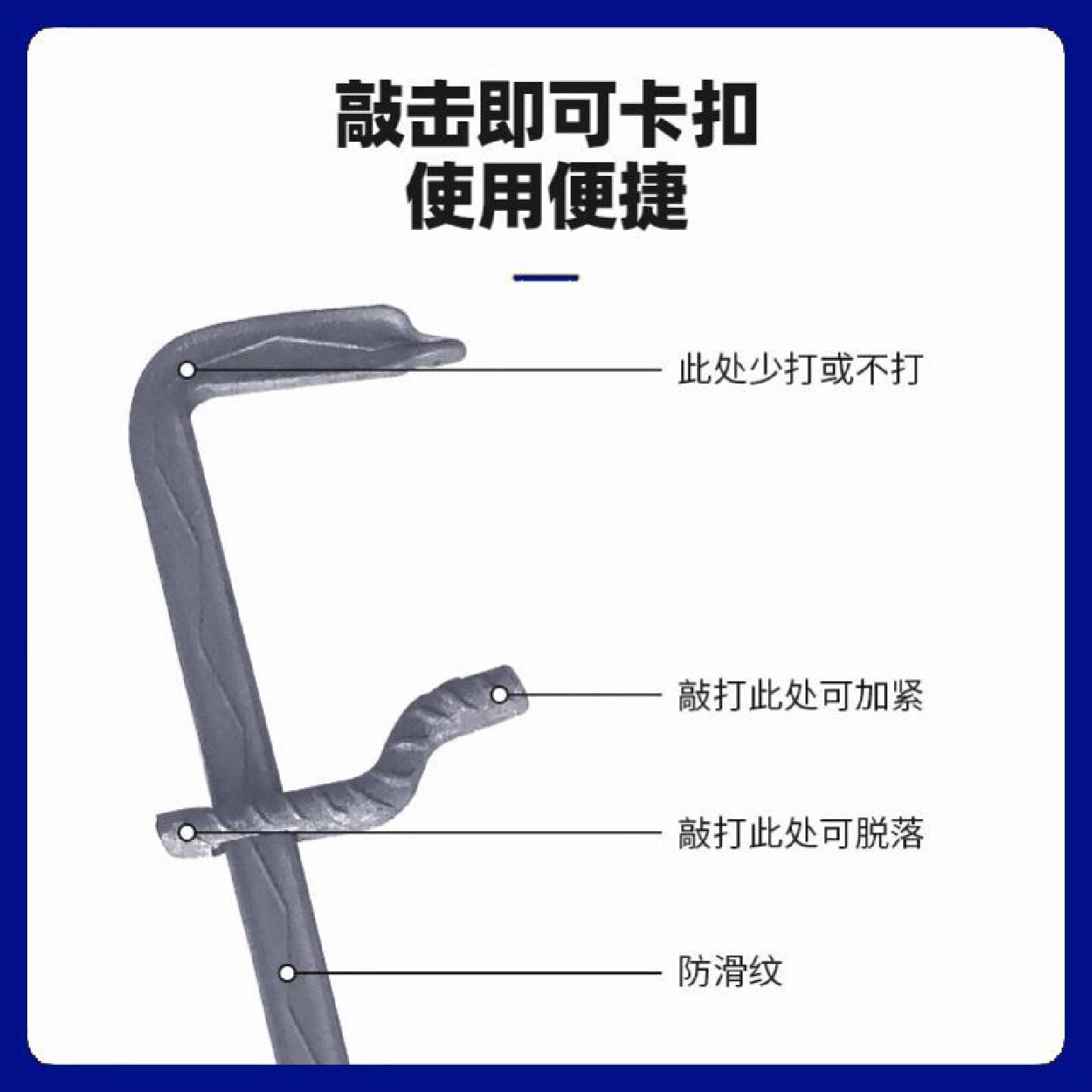建筑步步紧装模卡拉紧器建筑木工模板火钩卡扣紧固件固定镰刀卡子