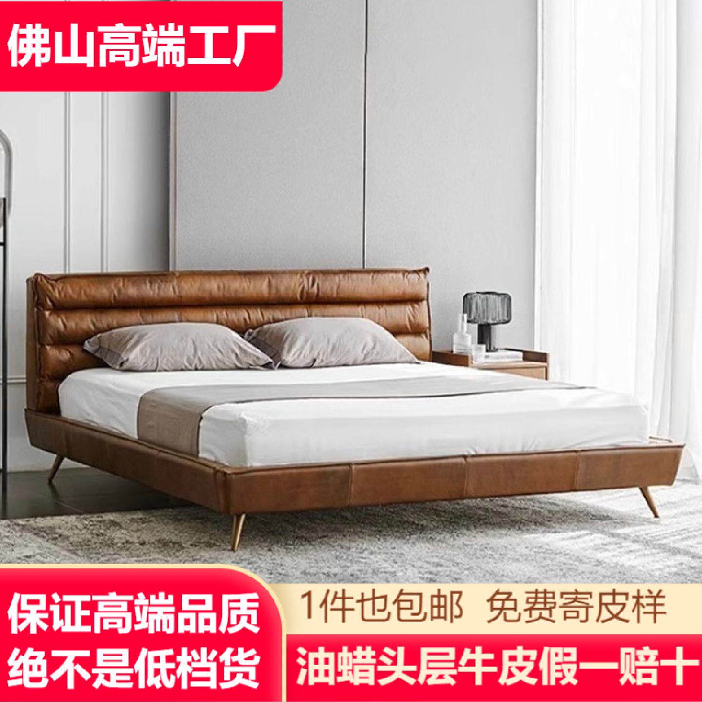 软床真皮床现代简约意式轻奢美式双人床主卧复古中古风油蜡皮大床
