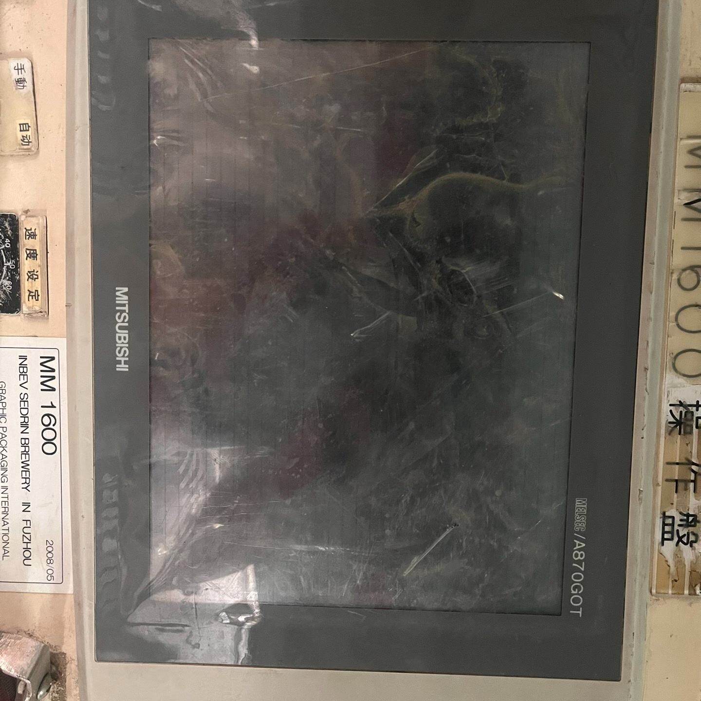 三菱MM1600操作盘带A870GOT触摸屏和电源模块拆--议价商品