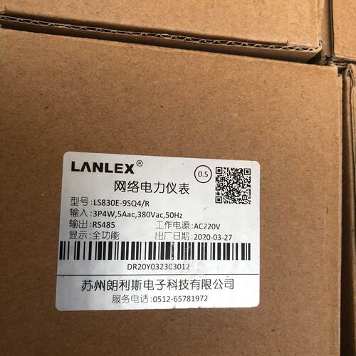 议价全新朗利斯网络电力仪表ls830e-9sa4/r