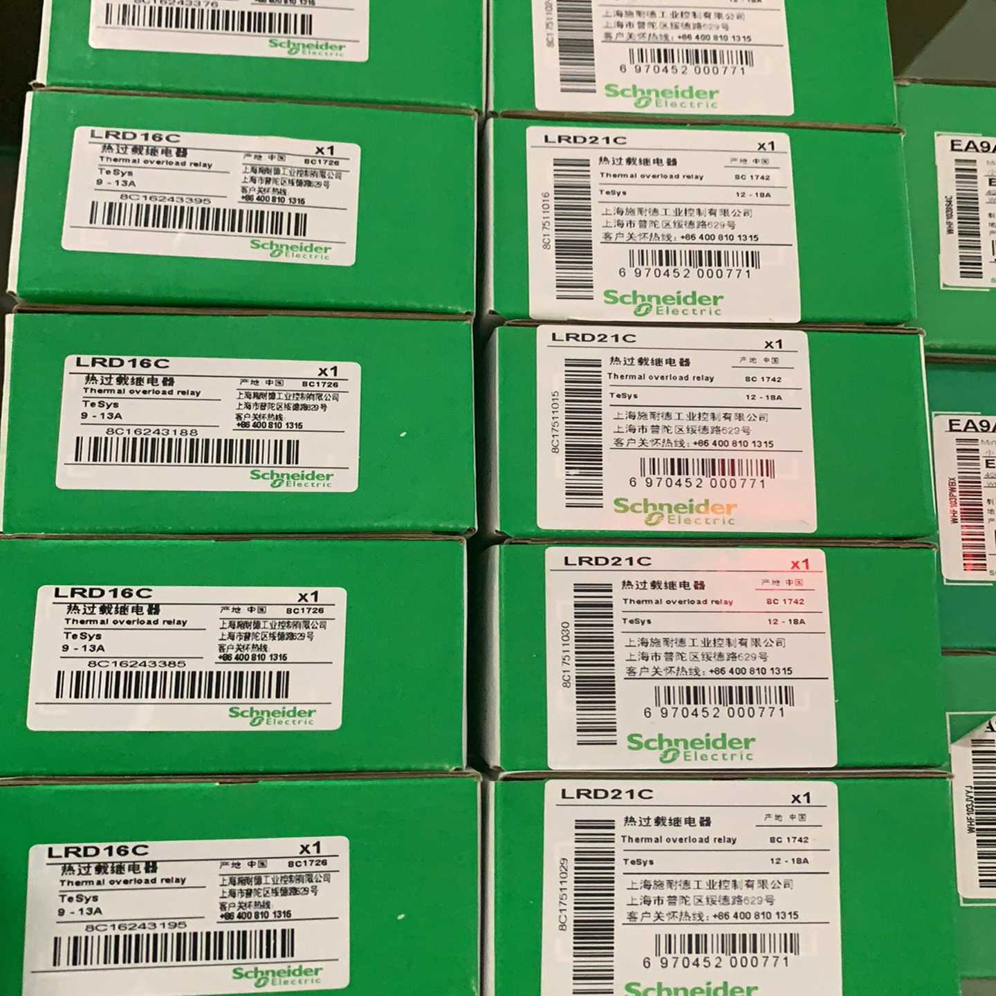 【议价】LRD16C，LRD21C库存处理适用