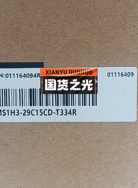 议价MS1H329C15T334R伺服电机带刹车全议价