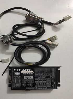 TPM，STP-M112，90-M136507-20询价