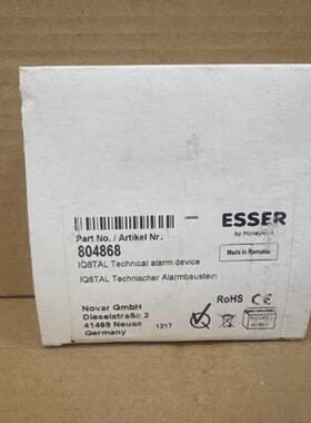 ESSER 804868 IQTAL Technical alarm device