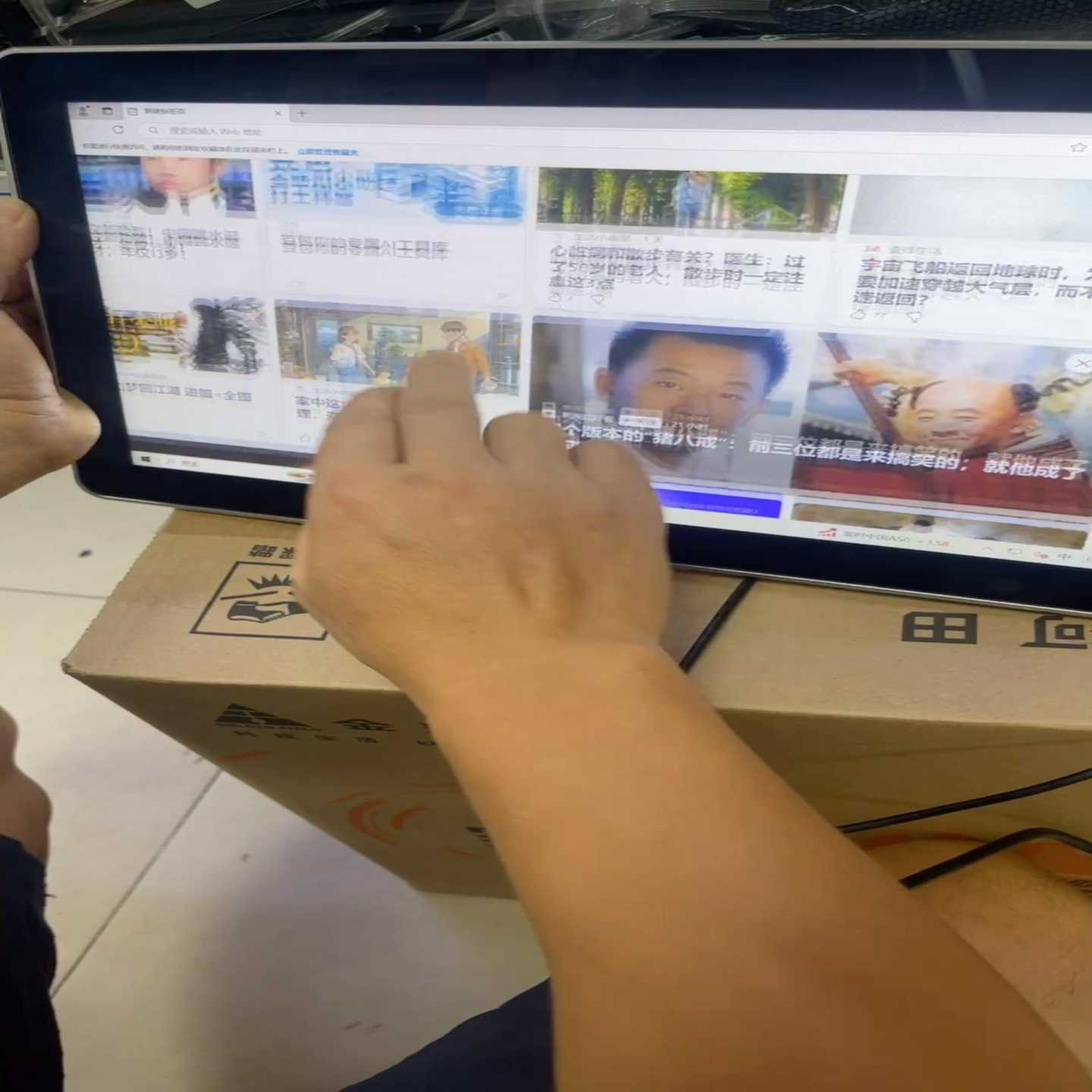 、工业触摸屏15.6寸230元宽屏，13寸168元、14寸1--议价商品