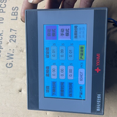 议价Zhongda Youjiao Integrated Screen适用