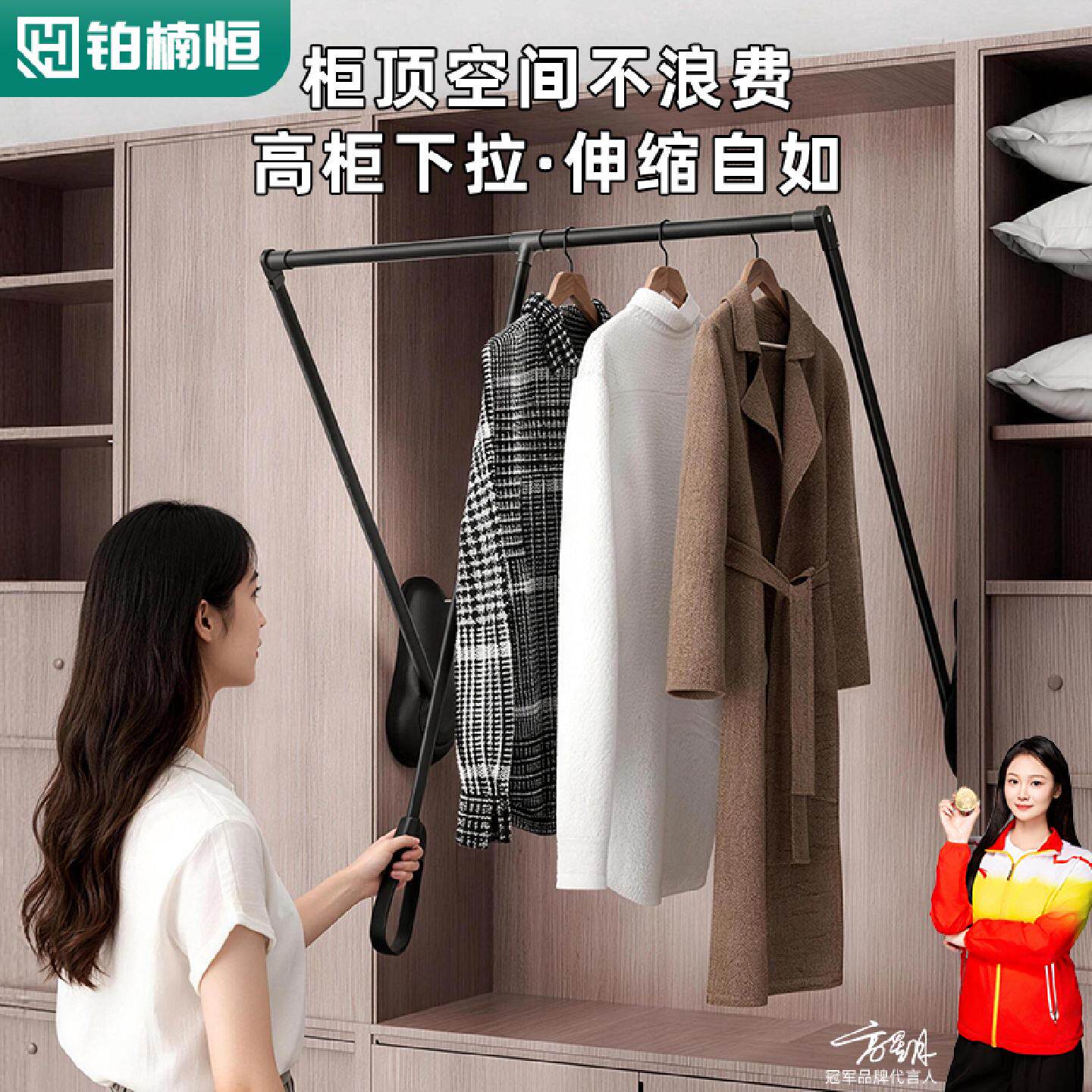 升降挂衣杆顶杆下拉式高柜高端多功能伸缩缓冲挂衣架家用卧室收纳