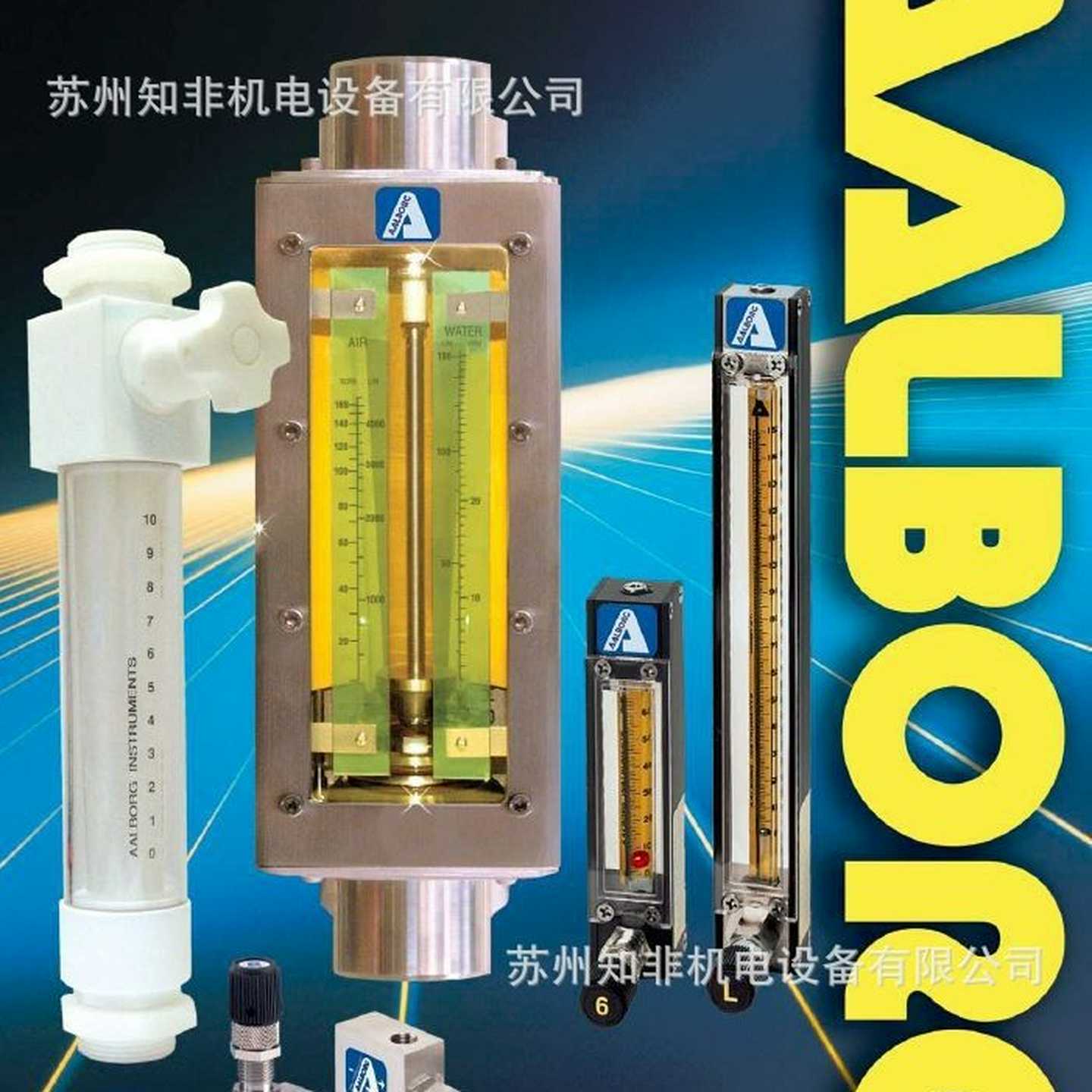 美国AALBORG艾E博格GFC流量控制器GFM/XFM气体质量流量计TIO数显