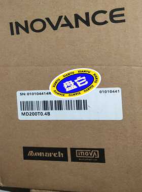 汇川MD200T0.4B议价询价