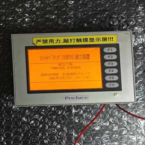 Pro-face/普洛菲斯3180053-02询价