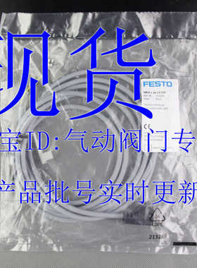 FESTO 带电缆插座 KMEB-1-24-2.5-5-10-LED 15 151689 193457