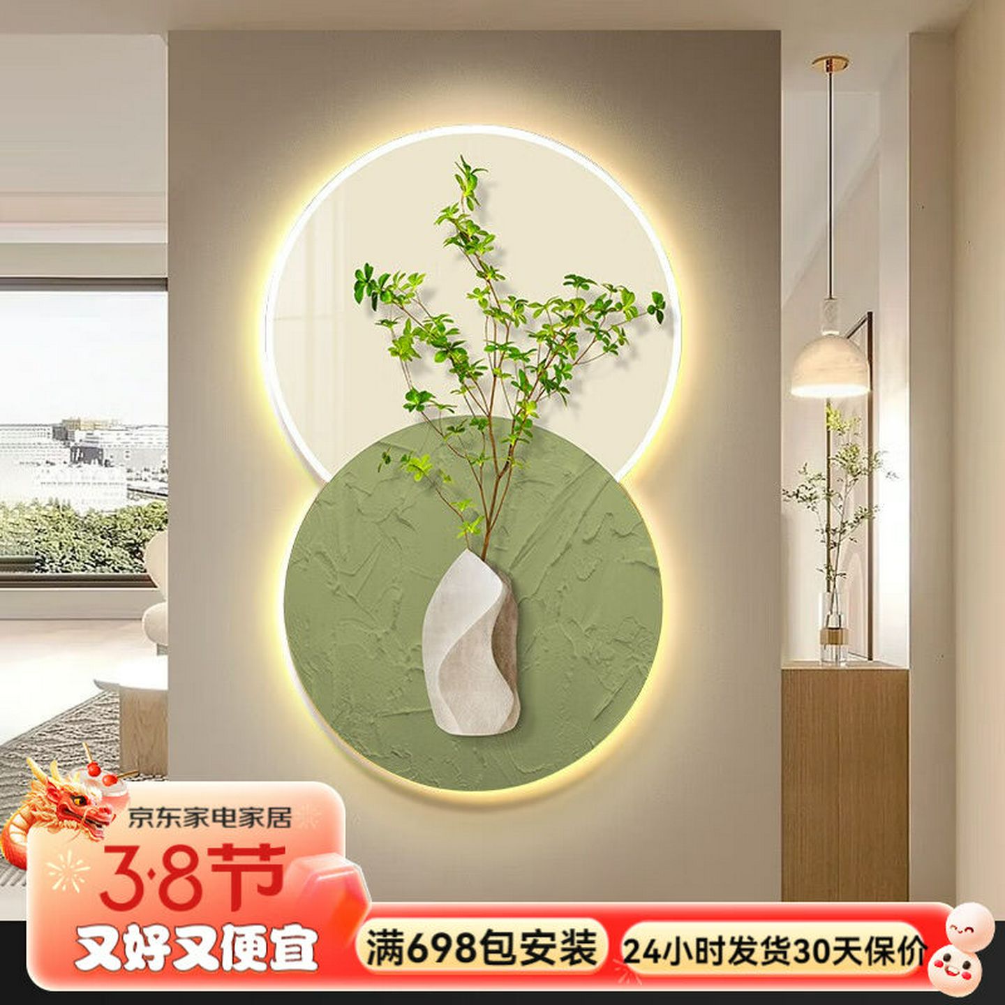 俏董婆入户玄关装饰画奶油风走廊过道挂画led氛围灯画小清新感绿