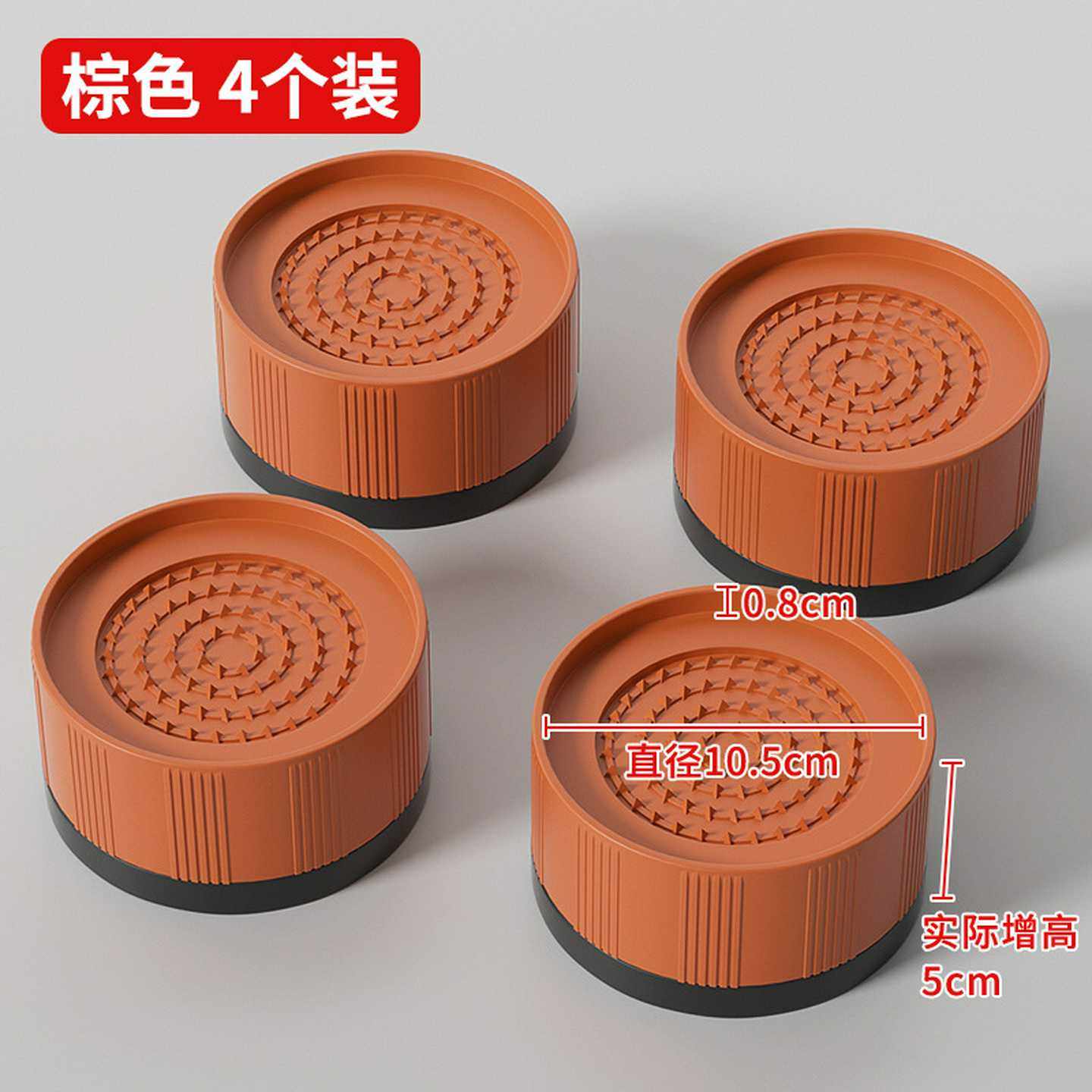 骎锋桌椅脚垫沙发童床脚茶几电视柜子洗衣机防滑增高家具脚套批发