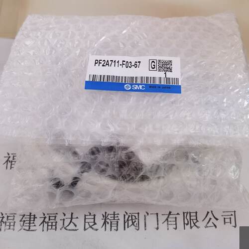 SMC数字流量开关PF2A711F0367