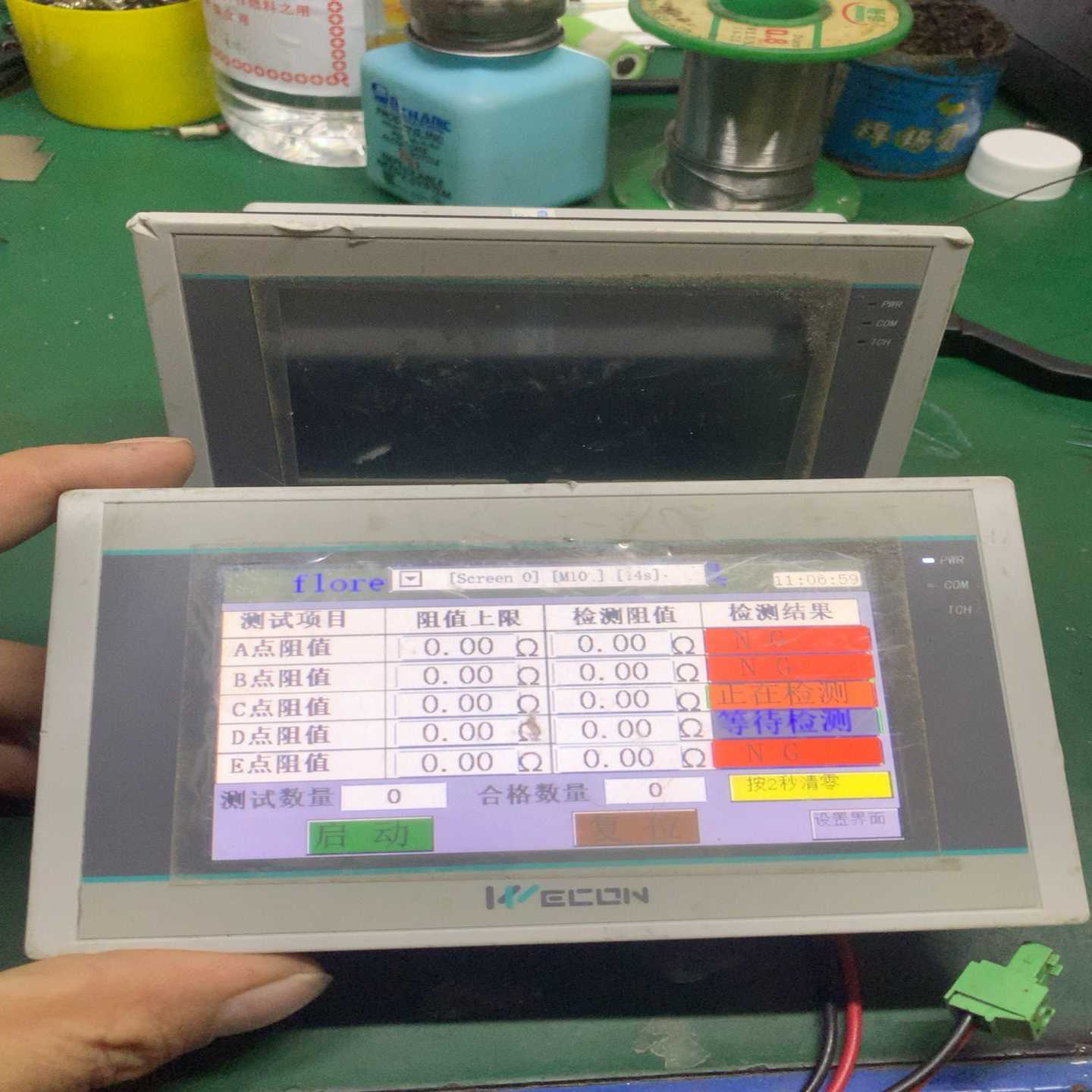 询价维控PI3043ie通电如图，触摸正常，没有通电端子