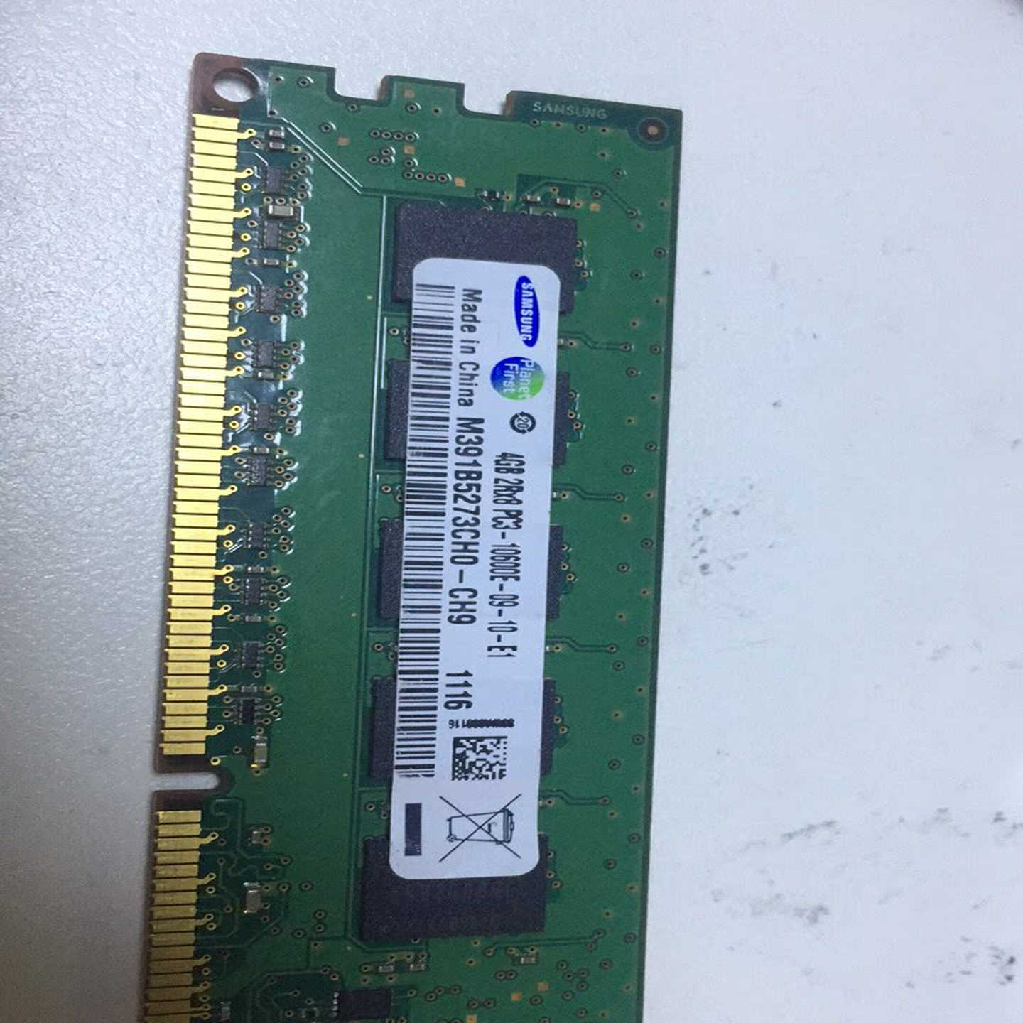 询价三星4G1333ECC服务器