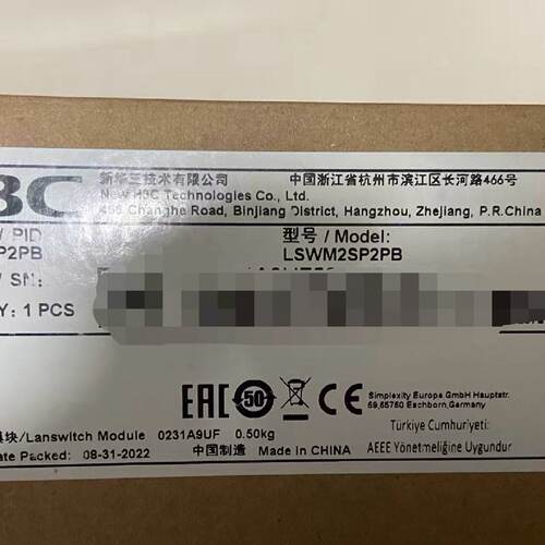H3C LSWM2SP2PB，全新原装未拆封-议价259