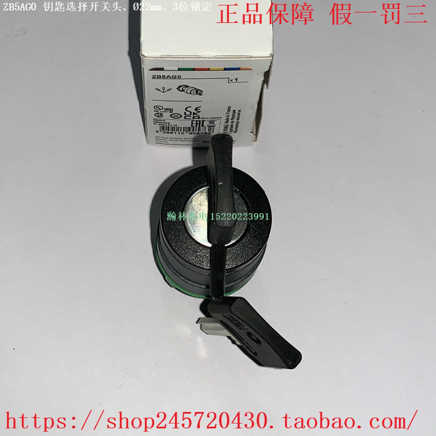 ZB5AG0/AG1/AG3/AG5/AG6/AG7/AG8/AG9施耐德钥匙开关头