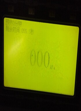 FUKUDAFL-601气密检漏仪3台，D7-001-1--议价商品