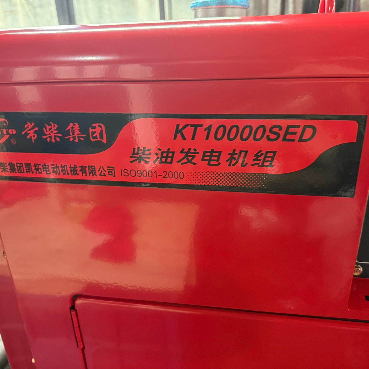 学校留下来的柴油发电机10千瓦静音款--议价商品