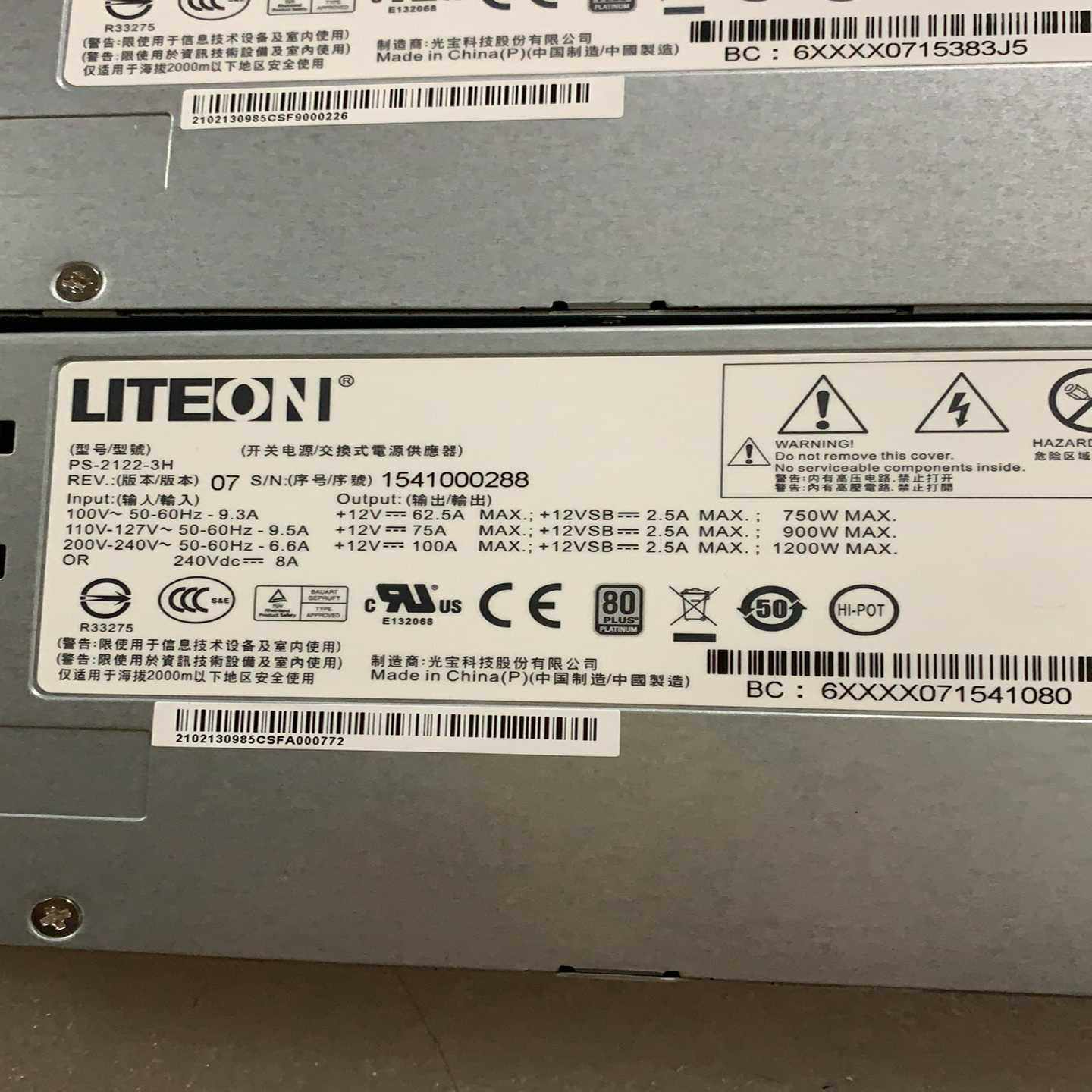 海德汉lc183 2040，ls176 940库存~询价,3C数码配件,其它配件,淘宝优惠券,粉丝福利购,淘宝优惠卷