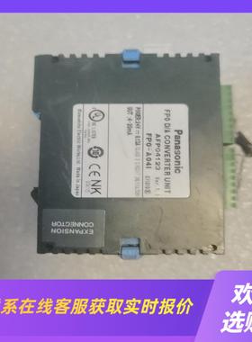 fp0-A04I成色如图和拍前询价下单