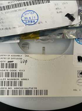 议价议价HMC681ALP5ETRHMC681ALP5