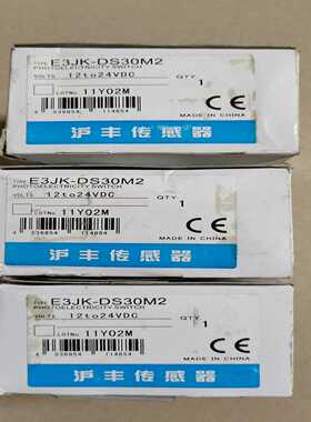 光电开关E3JK-DS30M2三个询价