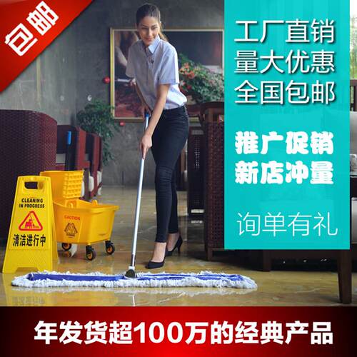 加厚平板拖把酒店工厂家用尘推排拖宽地拖平板拖把大号地拖头包邮