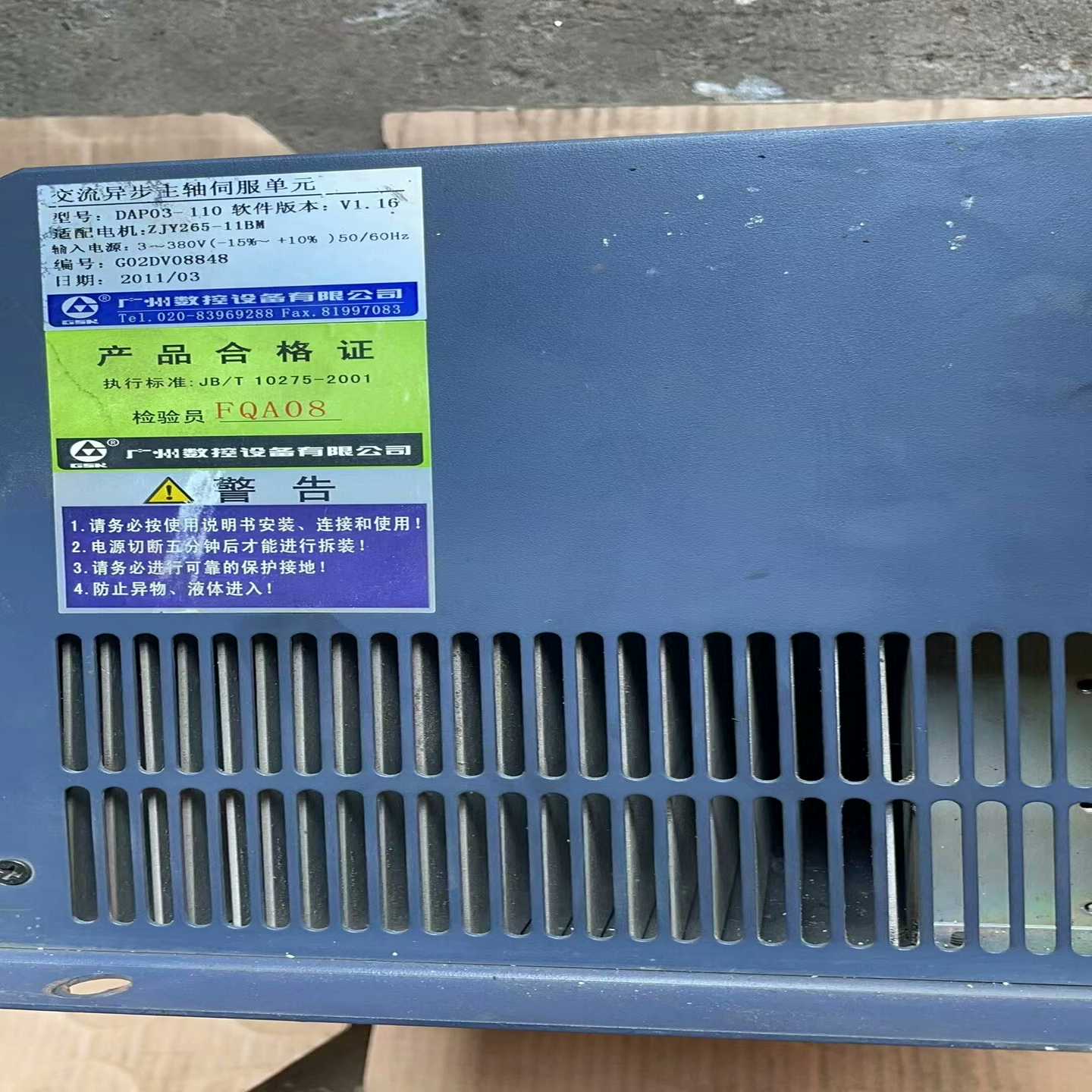 议价广州数控DAP03-110伺服驱动器广数DAP03-1