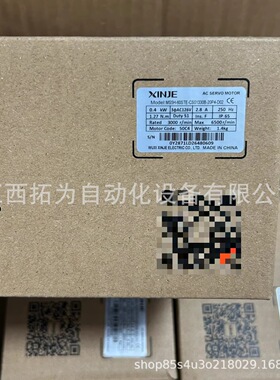 寻IMS5H60STECS01330B20P4D02信捷电气XINJE伺服电机议价销售
