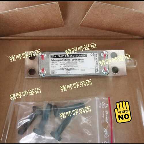 TOX托克斯传感器755089~询价