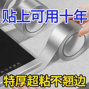 Gas Stoves Sink Kitchen Bands Stickers Edge Alum GreaseProof