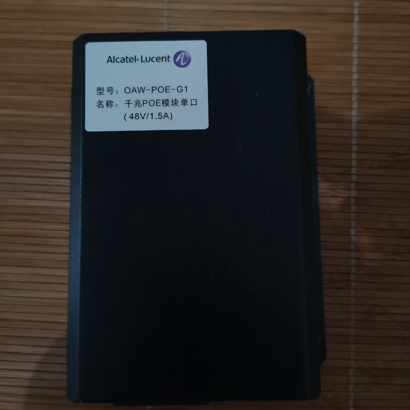 【询价】阿尔卡特朗讯千兆POE正向供电模块OAW-POE-G1，48,3C数码配件,其它配件,淘宝优惠券,粉丝福利购,淘宝优惠卷