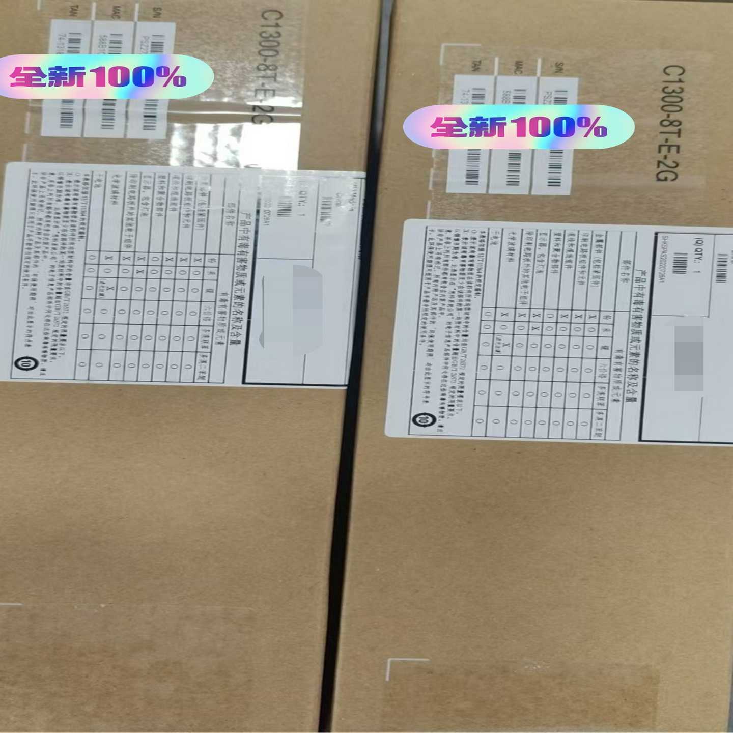 C1300-8T-E-2G 思科交换机 8个千兆电口 全新行