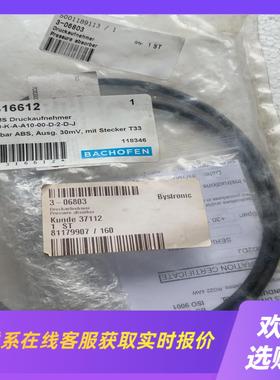 百超型号3-06803带T 33插头拍前询价下单