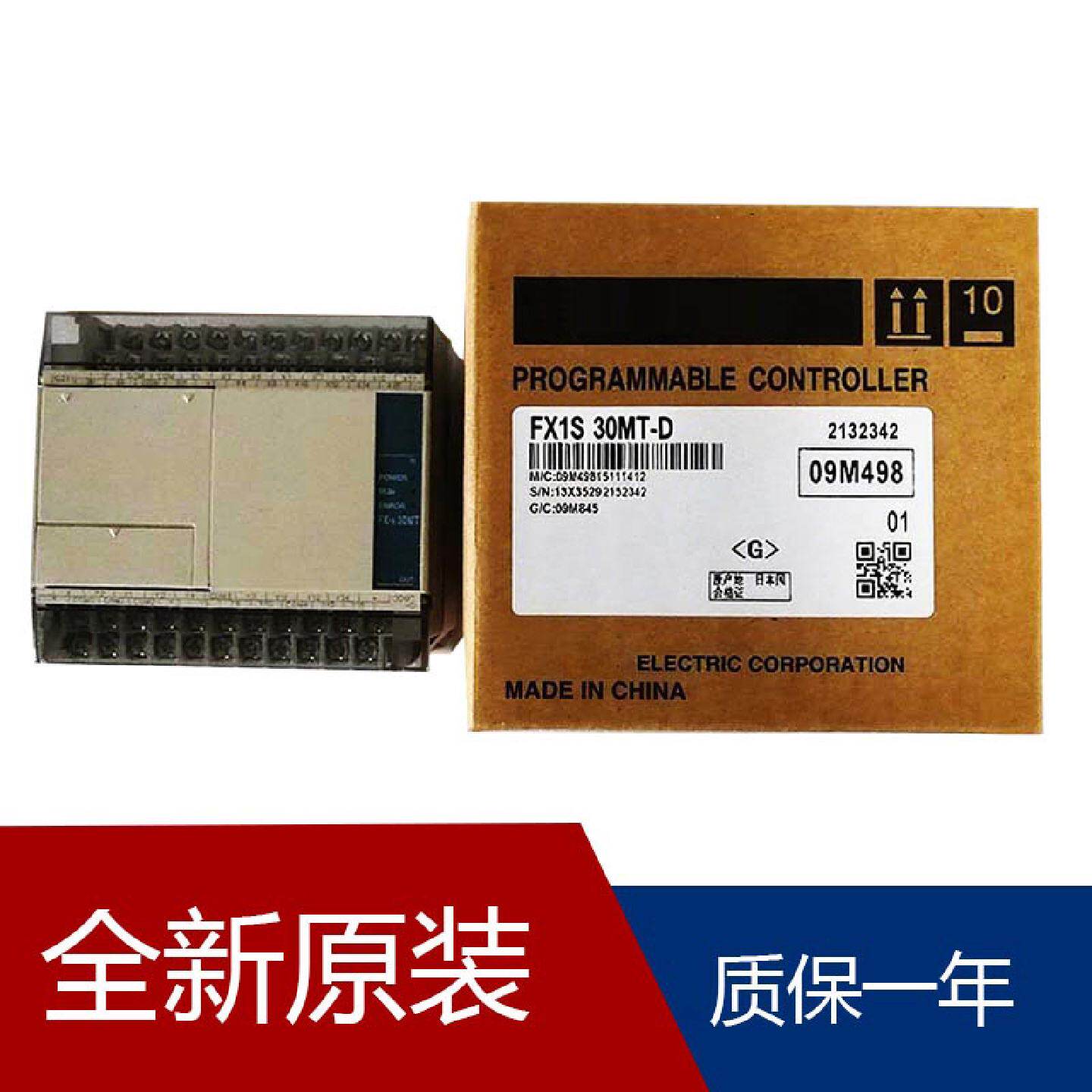 三菱PLC控制器模拟量编程脉冲输出微型可编程QD70D4程控器
