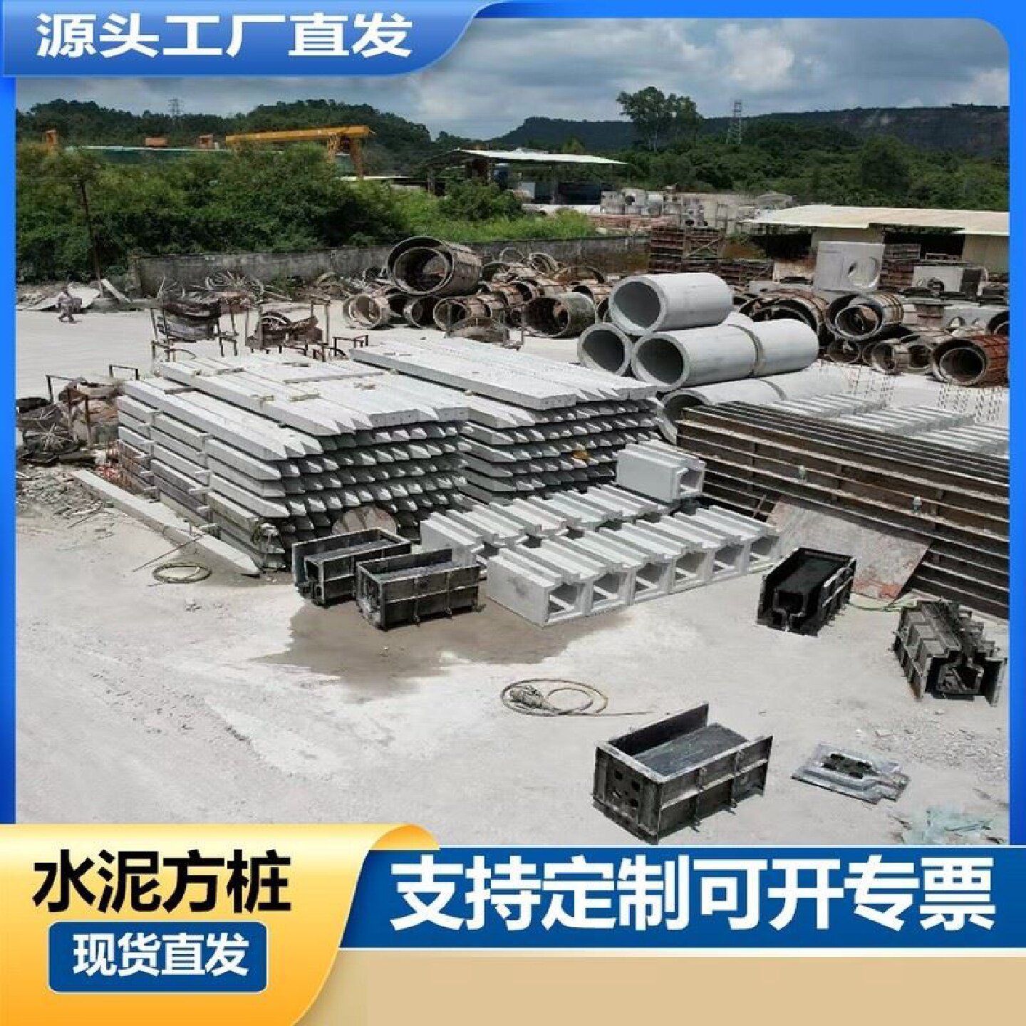 水泥方桩水泥柱子立柱水泥桩葡萄架火龙果桩仿木桩八角桩建筑建材