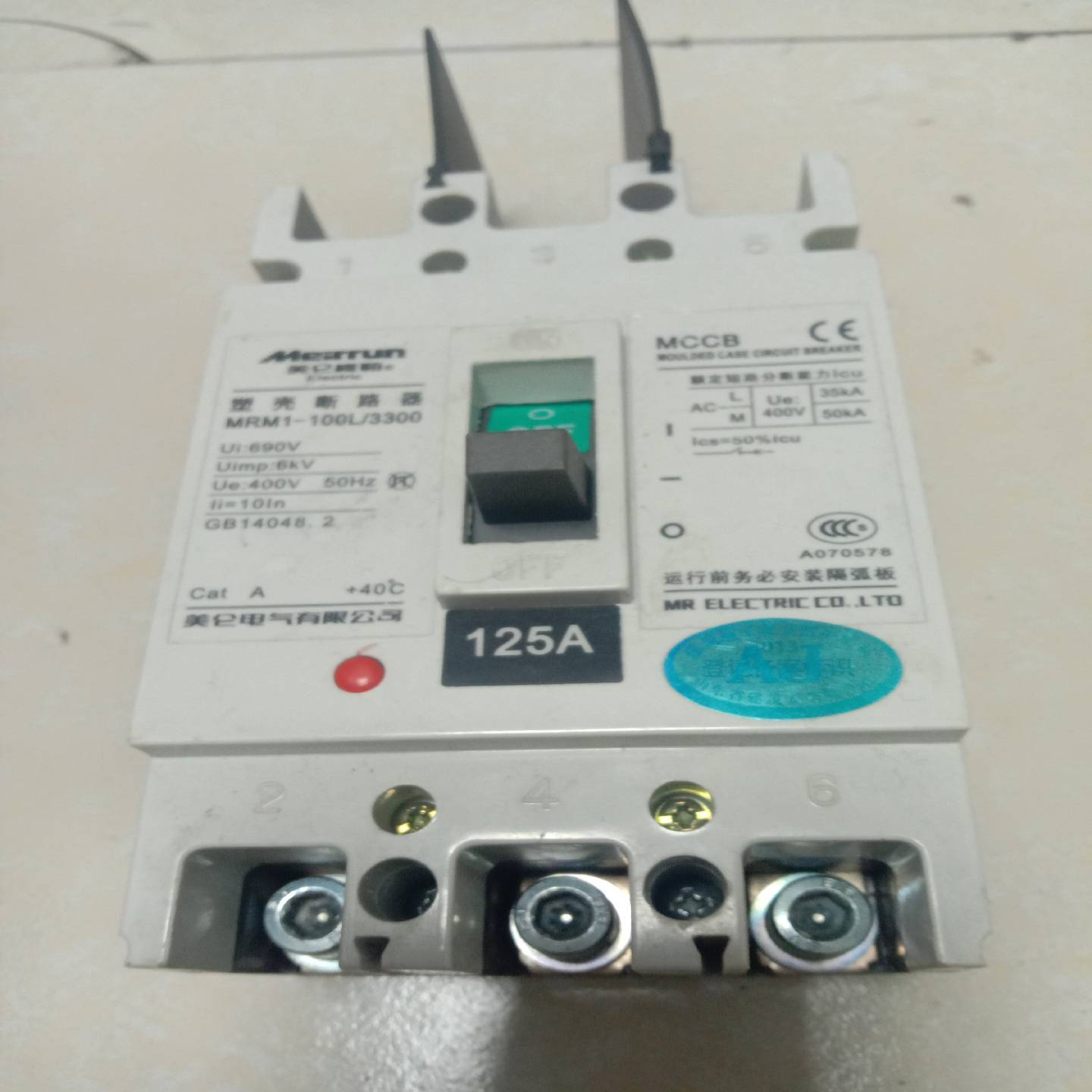 咨询-美仑穆勒塑壳断路器MRM1-100L/3300，125A。