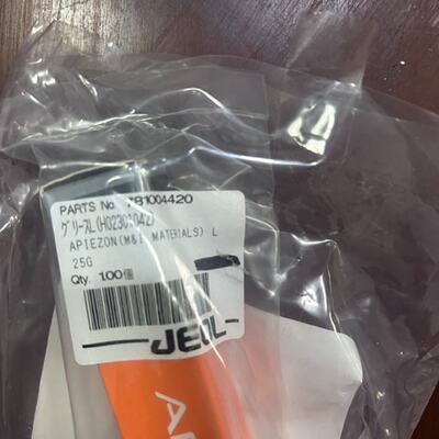 议价议价JEOL APIEZON真空润滑脂 781004420