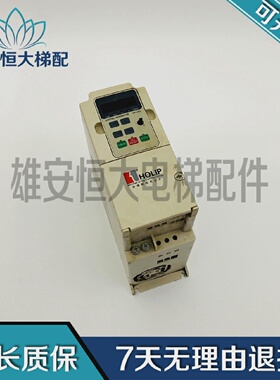 海利普变频器HLP-NVHLPNV02D243B2.2KW/380V现货出售质量保障