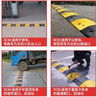 橡胶减速带公路道路减速带橡胶斜坡板缓冲带减速带铸钢交通设施