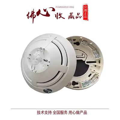 议价德国安舍Esser 802371光电感烟探测器/安舍烟感 现货西安产
