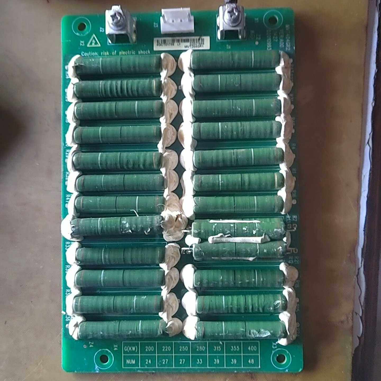 汇川变频器充电电阻板MVT254GR1MVT404Gdy2询价